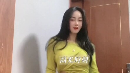 小姐姐的高光时刻