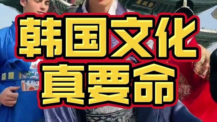 Xuất khẩu văn hóa của Hàn Quốc đúng là đáng sợ thật…