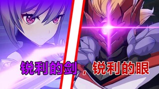 【原神】黄金屋攻略 刻晴：我渴望有价值的对手