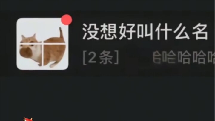 Ai mà còn không biết rằng ảnh đại diện trong nhóm WeChat có thể thay đổi nhỉ