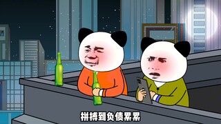 短短几句话道出了多少人的无奈