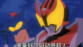 假面骑士Kiva在小新家会发什么？【蜡笔小新】
