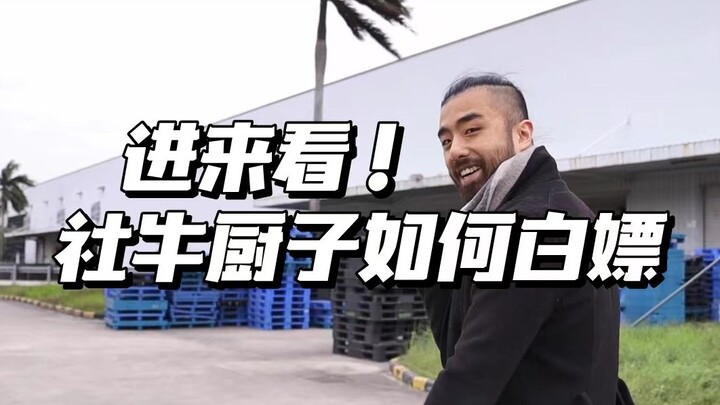 “Xưởng tôn” cấm người ngoài vào, ẩn giấu bí mật gì?