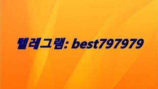 N사중고나라아이디 거래 텔래그렘⤊ BEST797979 #N사중고나라아이디 거래