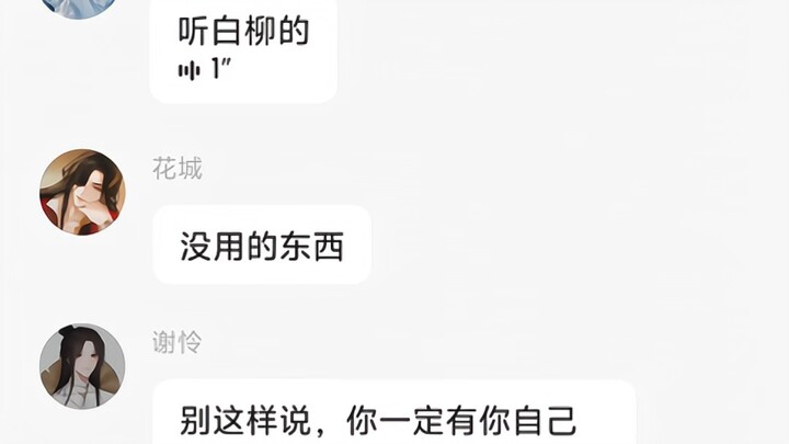成了你cp的孩子却没有继承到他们任何优点怎么办
