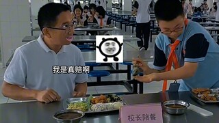 Hiệu trưởng: Có xử phạt không, cậu bé: Không xử!