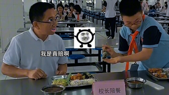 Principal: Do you want disciplinary action or not, young man? Young man: No way!