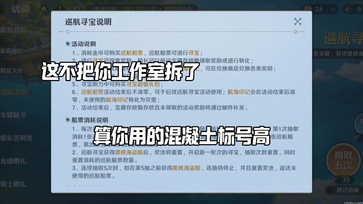 Hakki tráng lệ bùng nổ