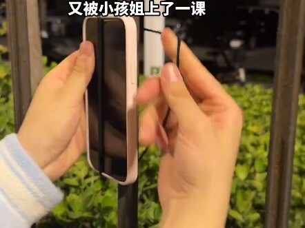 小孩姐聪明透顶