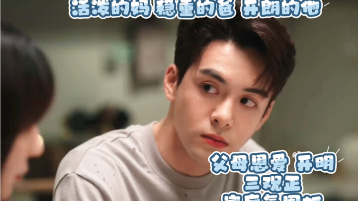 25年了，至今还没看到能超越陆昭西人设的霸总！！