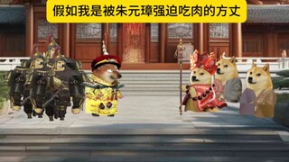 吃肉不吃蒜，香味少一半