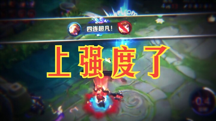 Vừa lướt đến dòng này thì vào game đi, tôi biết bây giờ các bạn mạnh đến mức đáng sợ lắm rồi
