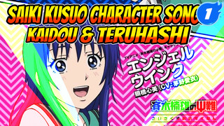 Saiki Kusuo Character Songs
Kaidou & Teruhashi_1