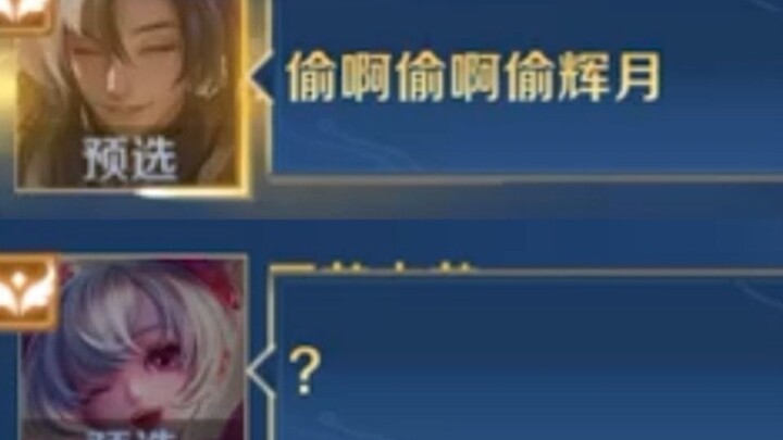 سرقة، سرقة، سرقة هوي يويه~