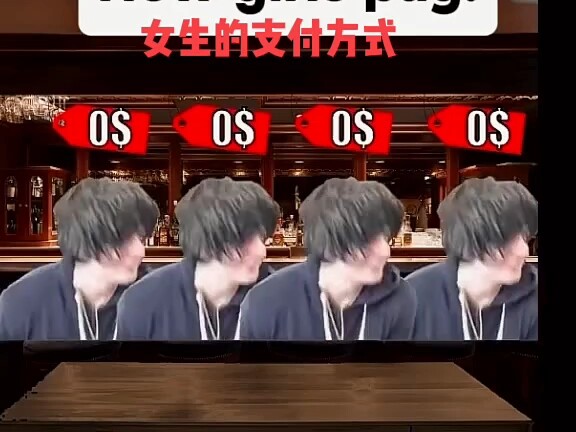 男生与女生聚餐的真实写照