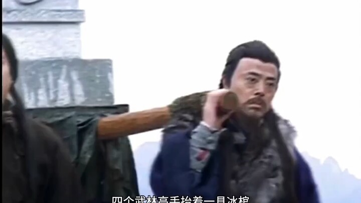 Episode 2 | The Second Dream Returns to Life