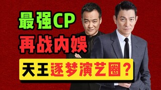 颁奖颁到本人面前？我从来没有过这么社死的体验！