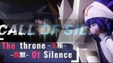 【Call of silence/雷狮】有些鸟是关不住的，它们的每片羽毛都闪烁着自由的光辉