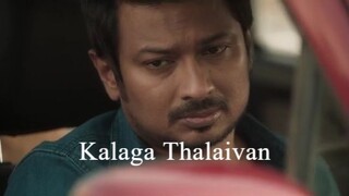 Kalaga Thalaivan HD