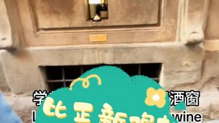 比正新鸡排还小的店面诶~