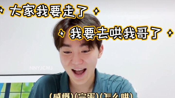 胜宽直播模仿成员被dk逮个正着，立马给boo发短信了，然后又立马直奔wvs发帖了哈哈哈 ｜230314wvs夫胜宽直播