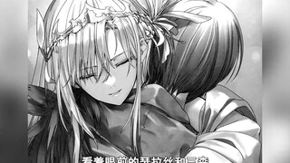 桐原vs苍蝇王、瑟拉丝，谁才是最后赢家呢？【最强的我355】