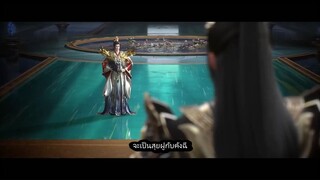 การผันแปรของดวงดาว ภาค 6 ตอนที่ 10