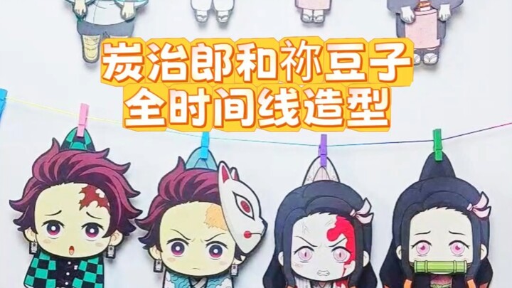 Tanjiro and Nezuko’s looks from every timeline #DemonSlayer #Tanjiro #Nezuko #Handmade