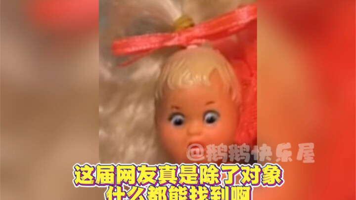 วิธีค้นหาเพลงแบบนี้มันล้ำสมัยเกินไปสำหรับชาวโลกแล้ว