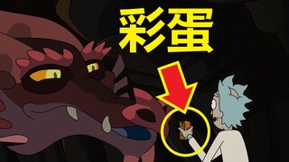 【瑞克与莫蒂】#85第四季第四集分析与彩蛋（下·戴佛斯乱入）