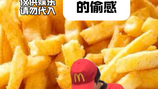 难绷时刻丨兼职版9.0
