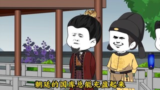 大明其实亡于朱元璋