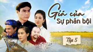 [Phim Truyền Hình] GIÁ CỦA SỰ PHẢN BỘI - Tập 5 | Phim Tâm Lý Tình Cảm Gia Đình Thời Xưa Hay 2024
