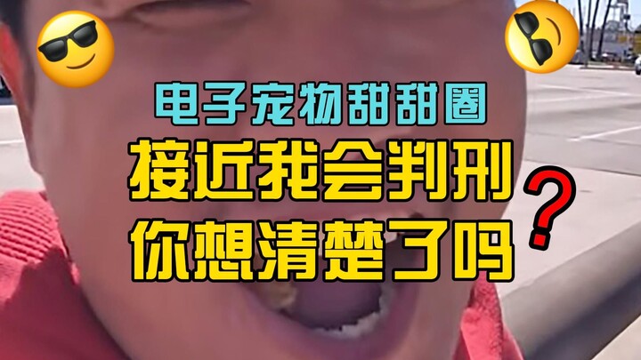 Kehidupan Sehari-hari Hewan Peliharaan Elektronik Tangtangou – Wang Weiheng 01: Mendekatiku bisa dih