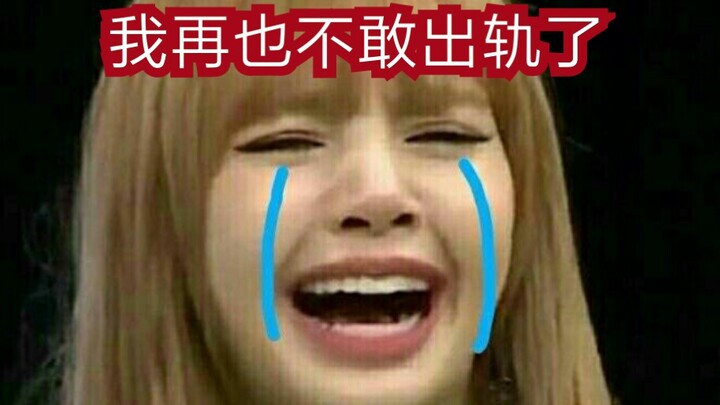 【JENLISA】Saat JENNIE Tahu LISA Selingkuh! Bagaimana LISA Lolos dari Bahaya? Chae Young: Aku Hanya Me