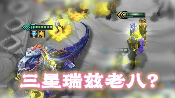 No way—Samsung Ryze at level 80 with a Dragon; why’s he ranked eighth? Aaaah, I can’t sleep!