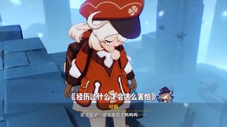 يبدو أن كونك لوليتا في تيفات ليس سهلاً أيضاً...