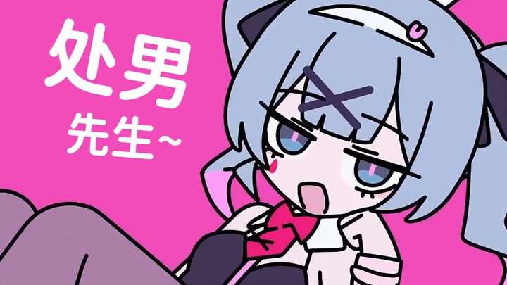 ❤โพรงกระต่าย🐰🕳️ แต่จะด่าคุณว่าเป็นหนุ่มบริสุทธิ์ในภาษาจีน❤ — แปลงเนื้อเพลงจีน COVER เพลง Rabbit Hole