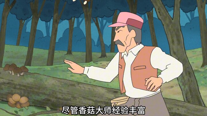 小新概念神，五十年香菇大师不堪一击