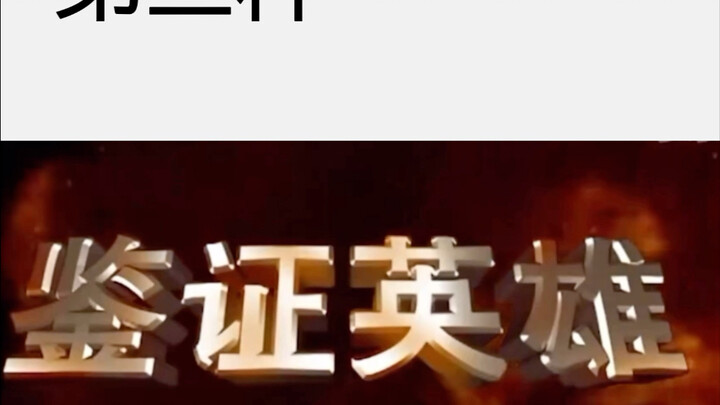 Tiga jenis orang yang suka politik: