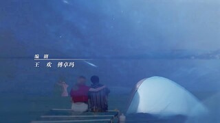 Vượt Đại Dương Để Yêu Em EP 7 [Sub Việt]