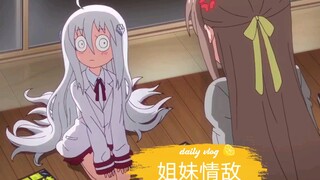 小光痴迷哥哥，叶你有情敌妹妹了！