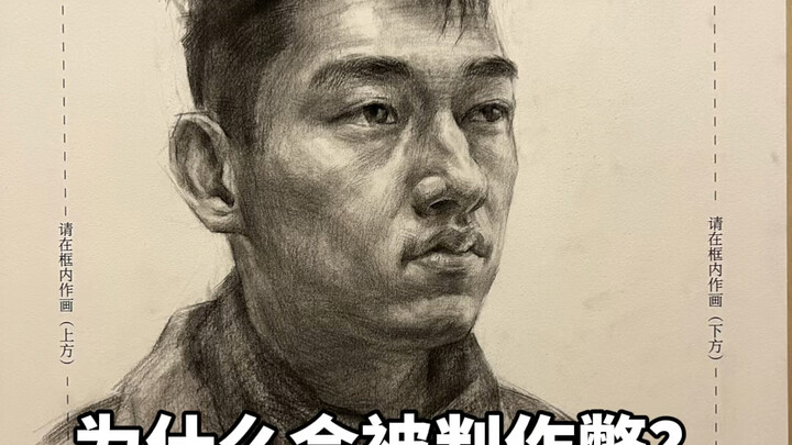 Còn công lý nữa không? #Sinh_viên_mỹ_thuật #Thường_nhật_của_sinh_viên_mỹ_thuật #Thi_thử_mỹ_thuật #Đề