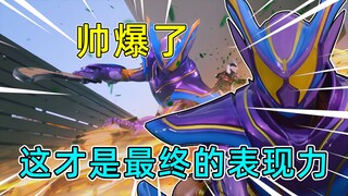 大哥这就下线？有人是真小丑！这才是最终该有的表现！主宰加布太帅了【假面骑士加布Gavv36吐槽】