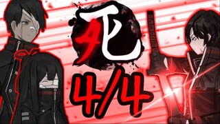 [转载]柳真教你如何投掷出4/4的生死界限