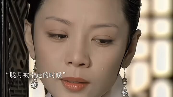 Ketika Longyue memecahkan Sembilan Cincin Giok Bersambung, semua orang penuh kebanggaan; hanya Perma