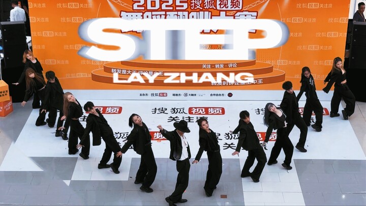 【step-จางอี้ซิง】พามาสเต็ปไปลงแข่งแล้ว! ในบรรดา 28 ทีมแสดงบนถนน มีเพียงเพลงเดียวที่ไม่ใช่เคป็อป｜โรงเร