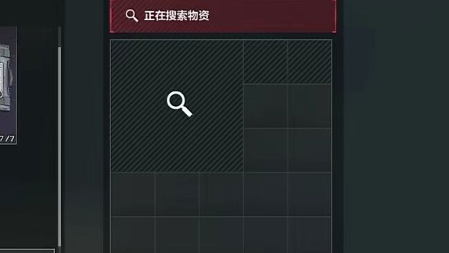 การจบสิ้นอย่างแท้จริงของเกม: การสิ้นสุดแห่งวงจรไร้ที่สิ้นสุด