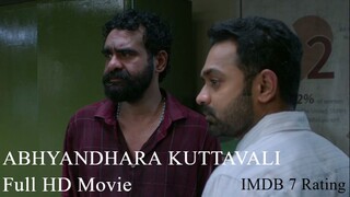 Aabhyanthara Kuttavaali (2025) 720p Malayalam HQ HDR