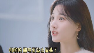 「假如月老也有KPI」恋爱脑霸总独宠你一人